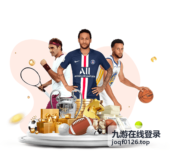 九游在线登录账号安全自查与密码加固操作